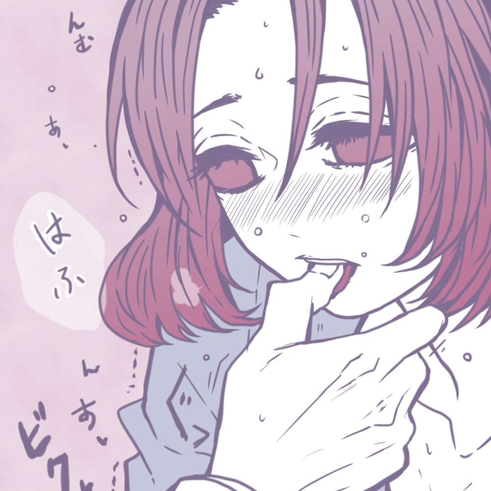 ぎゆしの風味🌊🦋
何となくお互い両片想いと知っている状態でご都合血鬼術の媚薬にかかったしのぶさんが見たいなって!手を出す訳にもいかないけど辛そうだし他の奴にも触らせたくなくて、指だけでなるべく胸とか触らないように思ったら舌を触る義勇さんも良いな…そんな本が私は欲しい📚✨✨ 
