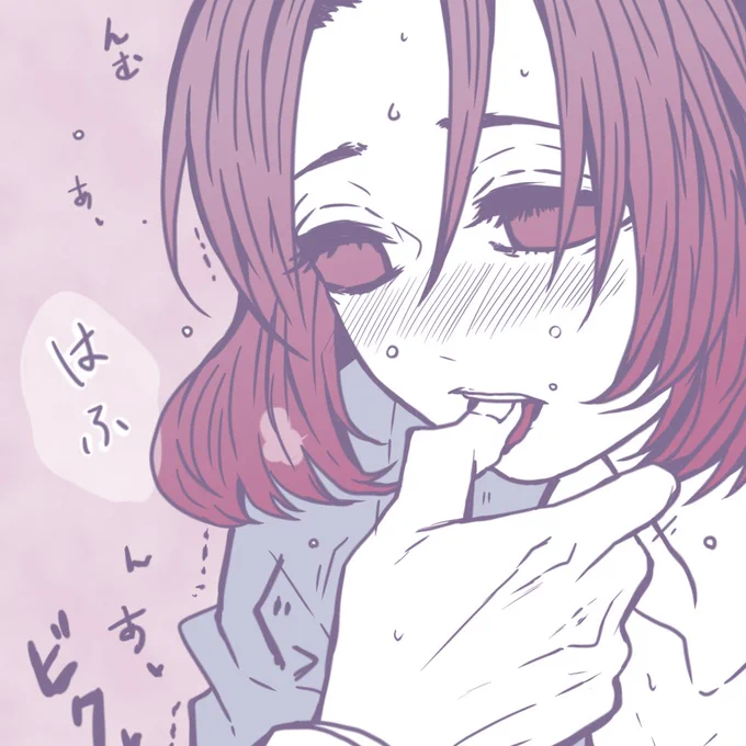 ぎゆしの風味🌊🦋
何となくお互い両片想いと知っている状態でご都合血鬼術の媚薬にかかったしのぶさんが見たいなって!手を出す訳にもいかないけど辛そうだし他の奴にも触らせたくなくて、指だけでなるべく胸とか触らないように思ったら舌を触る義勇さんも良いな…そんな本が私は欲しい📚✨✨ 