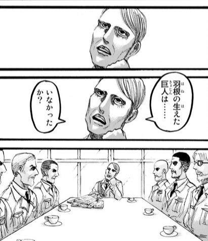 進撃の巨人 を含むマンガ一覧 古い順 60ページ ツイコミ 仮 進撃の巨人 を含むマンガ一覧 古い順 60ページ ツイコミ 仮