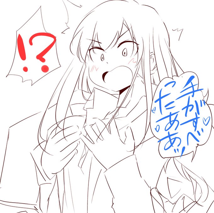 手が滑りました。 