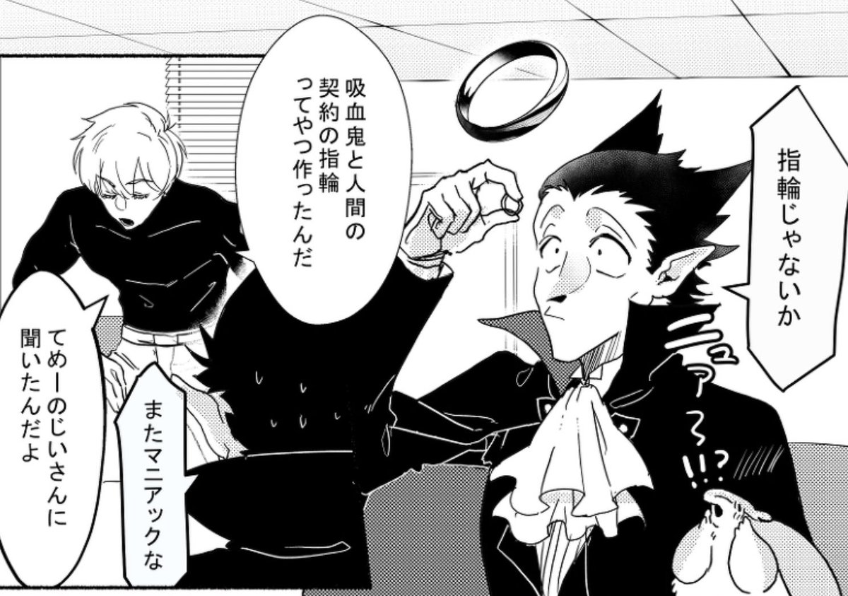 基本的にリリカルblで大変恥ずかしいから今回再録で入稿依頼初めて読んだ(文字は読めなかった)けどこのコマ好みの顔に描けてる
ジョン可愛い 