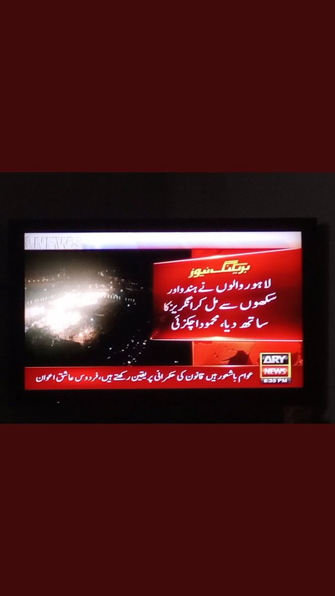 aleeza_habib's tweet photo. Shame on you Mehmood Khan Achakzai. 😡
He insulted LAHORIS infront of @MaryamNSharif and she stayed quite !
#Crupt
#این_آر_او_کے_سوالی https://t.co/cB5qQRbWu7