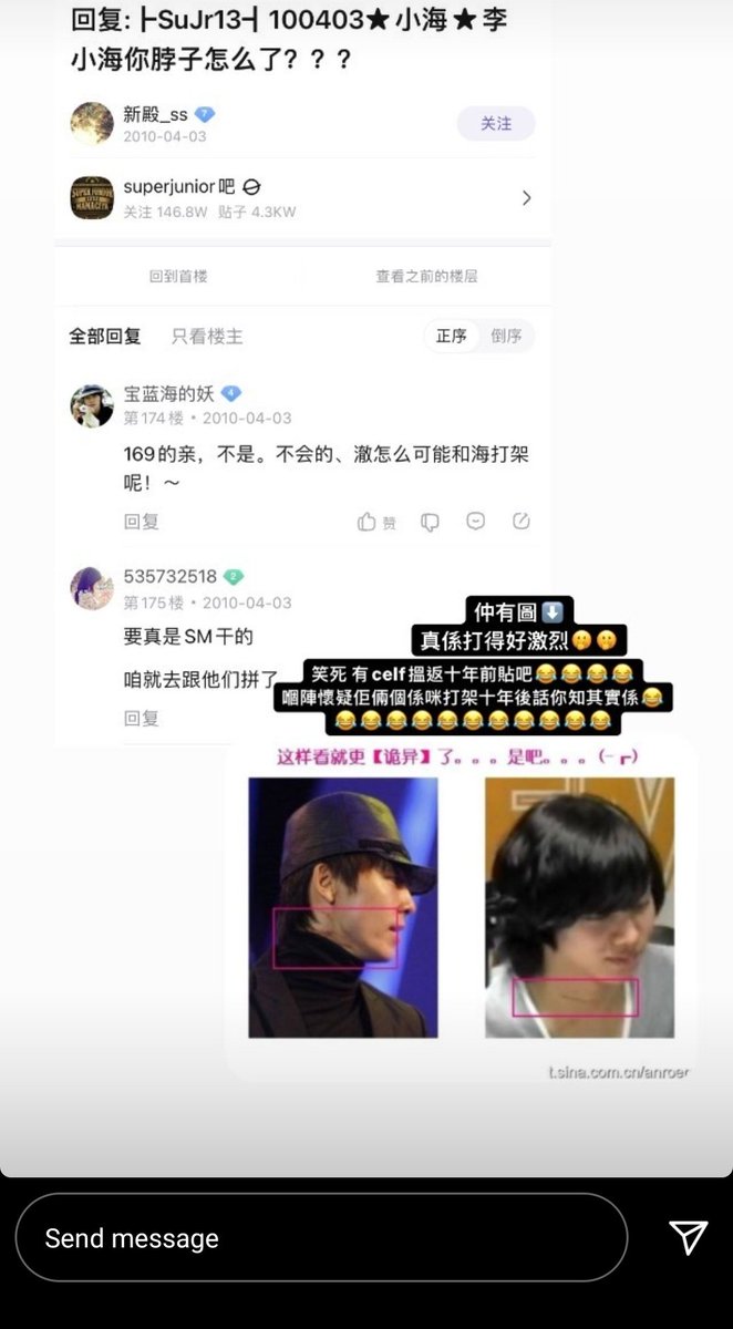 aTwoELF's tweet photo. So, they found the time when they fight kkk
It was 10 years ago (20100403) and people were discussing whether they fought or not
One cm said:
No. It's not possible, how can Heechul fight with Donghae!~
The other cm said:
If SM did this let's go fight with them
Β©Clarie_kx https://t.co/fDMqJXoRoh