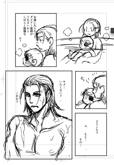 ?の傷毎回適当に描いてるからいい加減ちゃんと設定考えなきゃなと思いつつ適当に描いちゃう。あと髪型も… 