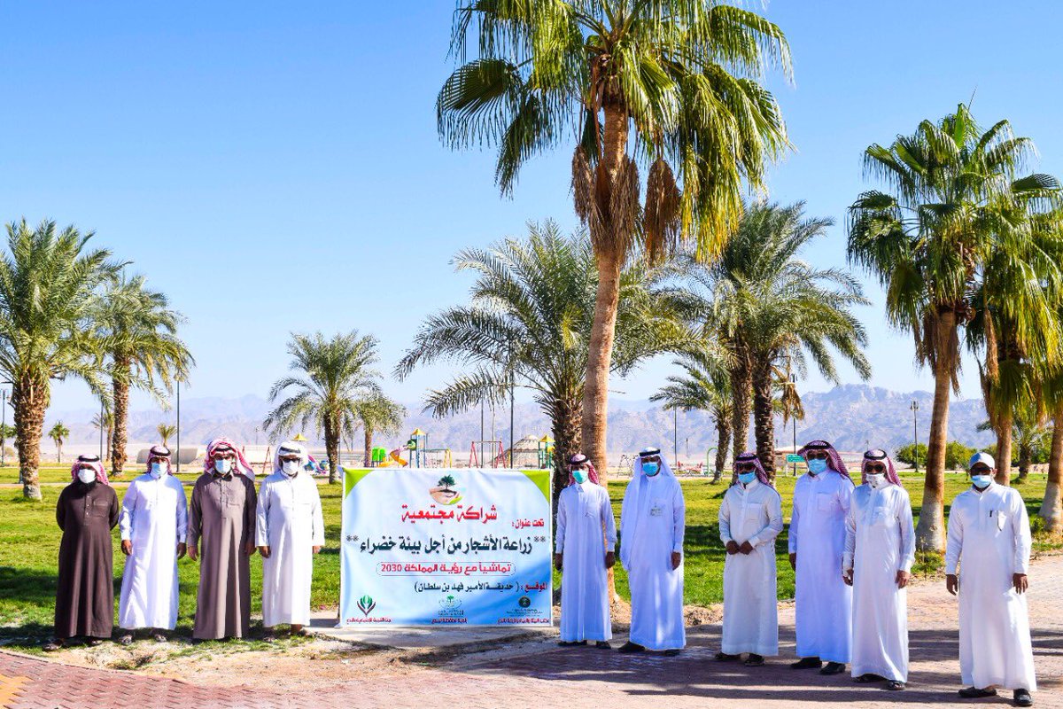 tanmiabd's tweet photo. بالتعاون مع بلدية محافظة البدع وفرع وزارة البيئة وبالشراكة مع لجنة التنمية الاجتماعية تم تنفيذ مبادرة (زراعة الأشجار من أجل بيئة خضراء)
وقدم رئيس لجنة التنمية الاجتماعية بمحافظة البدع أ. فهيد العامري شكره للجهات المنفذة والمتطوعين والمتطوعات الذين شاركوا في إنجاح هذه المبادرة https://t.co/L7HoqIsWEv