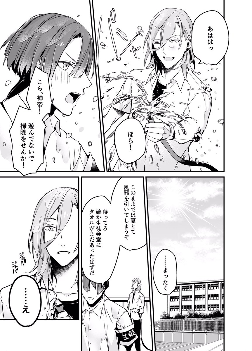 カエル シャニ学夏プールイラストの続きを描いていたんだった 神聖