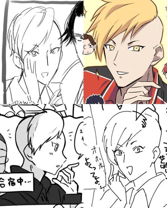 親彦 小春 