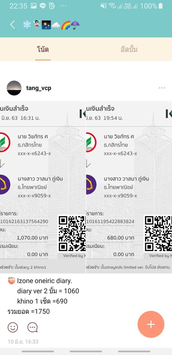 shop_feather's tweet photo. อย่างอันนี้ของอจว. ถ้านับดูอาจจะไม่ครบคน เพราะบางรายการเราไม่ได้ลงโน้ตไว้ เพราะเราแยกรอบเก็บตกที่เราออกเงินซื้อเพิ่มเองมาแกะให้นะครับ https://t.co/mbf1v3ridt