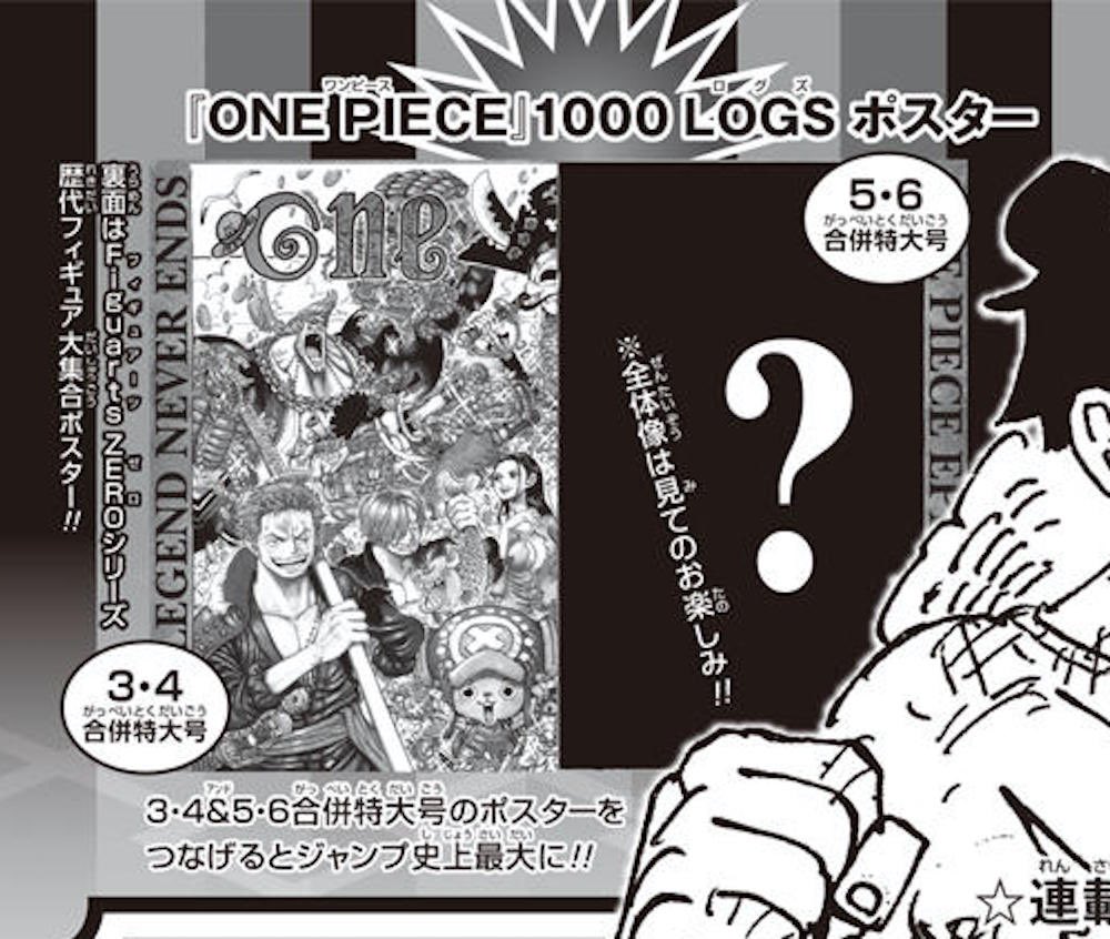 Yonkouproductions Preview Of One Piece Next Issue Color Spread In Anticipation Of Chapter 1000 Which Is A Remake Of Chapter 100