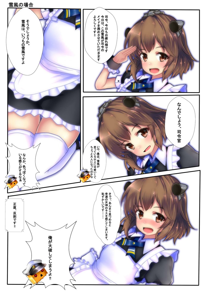 #ド直球に言いますがフォローしてください
艦娘メイドを描いております('∀`) 