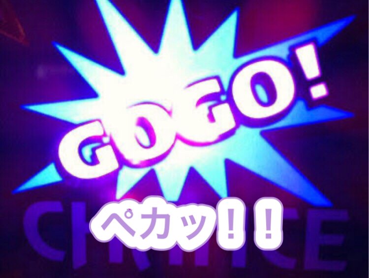 おかるとgogoゲームch アイムジャグラーex Big好きは集まれ ジャグラー ジャグラーペカリ ガコッ T Co Mbkkr4v0xw Youtubeより