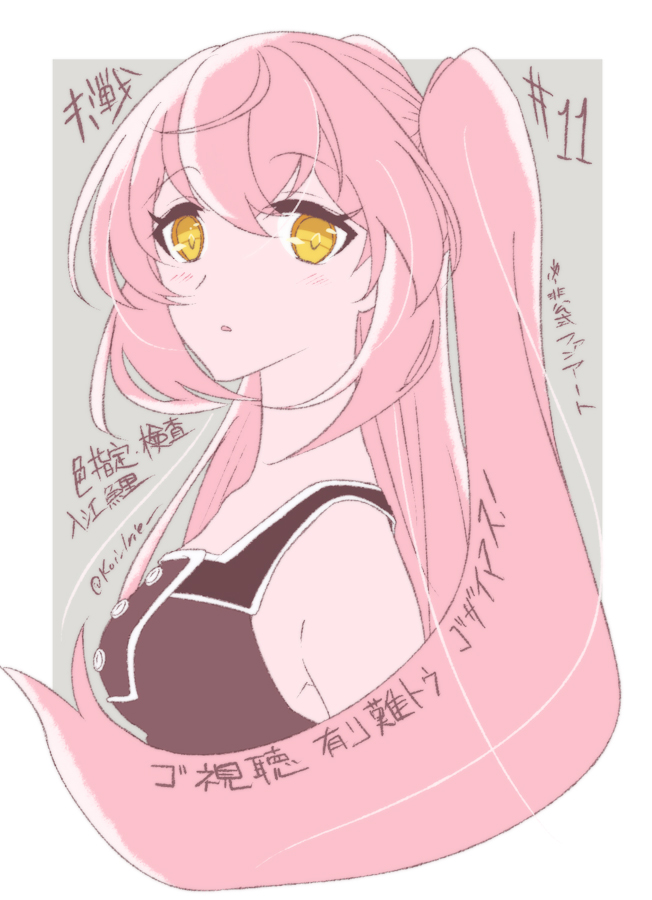 入江鯉 アニメ色彩設計 お仕事随時募集中 お仕事情報 Tvアニメ キミと僕の最後の戦場 あるいは世界が始まる聖戦 第11話 始動 魔女狩り 第7話に引き続き 色指定検査で参加させて頂きました 宜しくお願い致します キミ戦