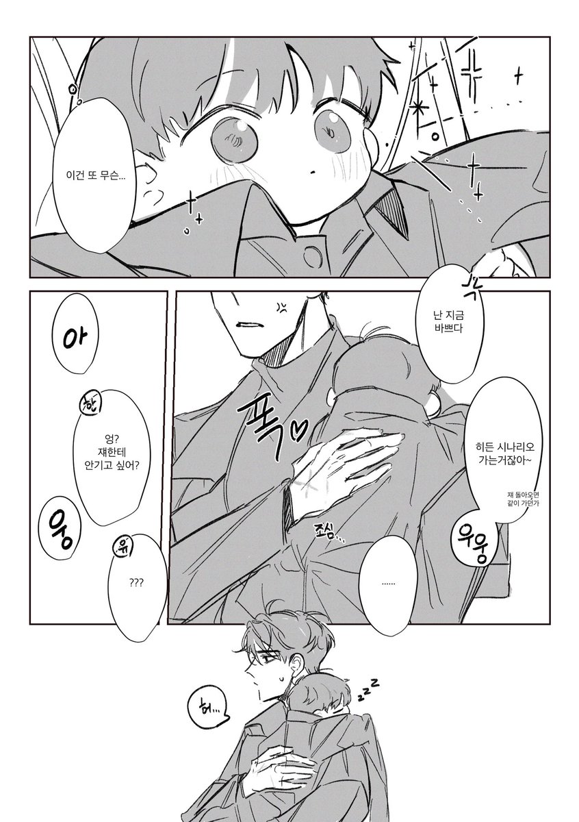 복어 tweet media