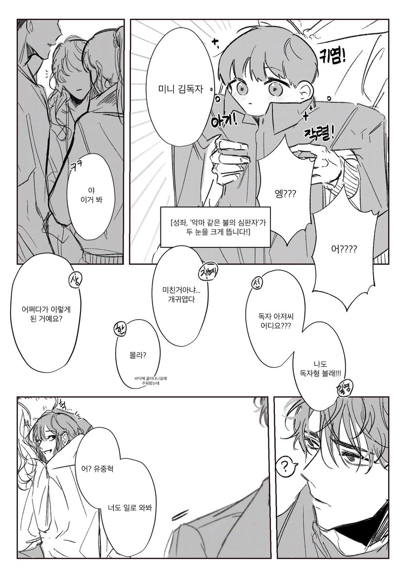 복어 tweet media