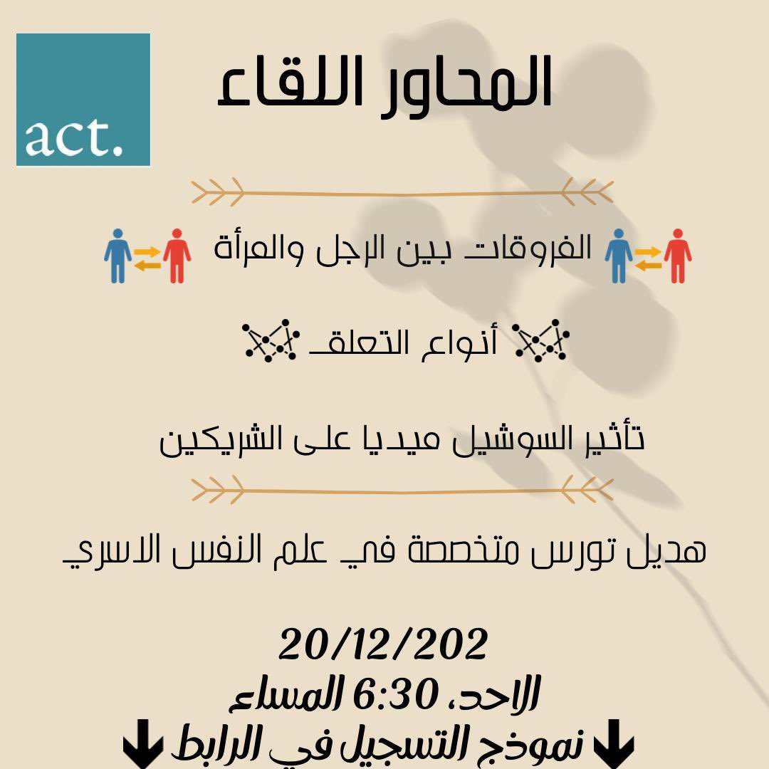 Hadeeltours's tweet photo. https://t.co/BJFFUr9IOWللتسجيل على هذا الرابط https://t.co/AFXg1DhBbU