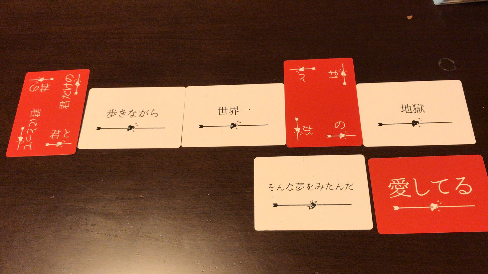冬斗 君と歩きながら世界一の地獄 そんな夢を見た 愛してる たった今考えたプロポーズの言葉を君に捧ぐよ というボドゲのストーカー拡張パックでの今回の優秀賞 T Co S0vprqitob Twitter