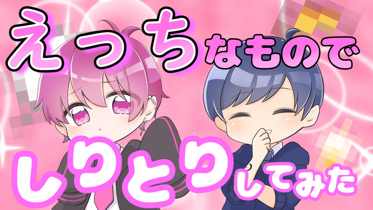 いれいす🎲 on X: いれいす -hotoke- 日常 サイン