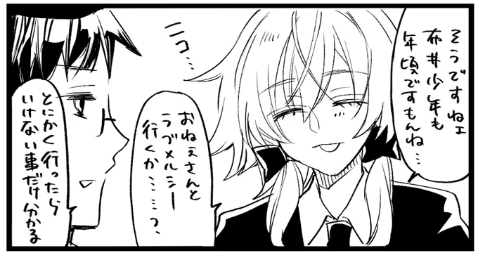 そういう理解あるムーブがいちばん思春期を傷つけるんだよ #卓の絵 