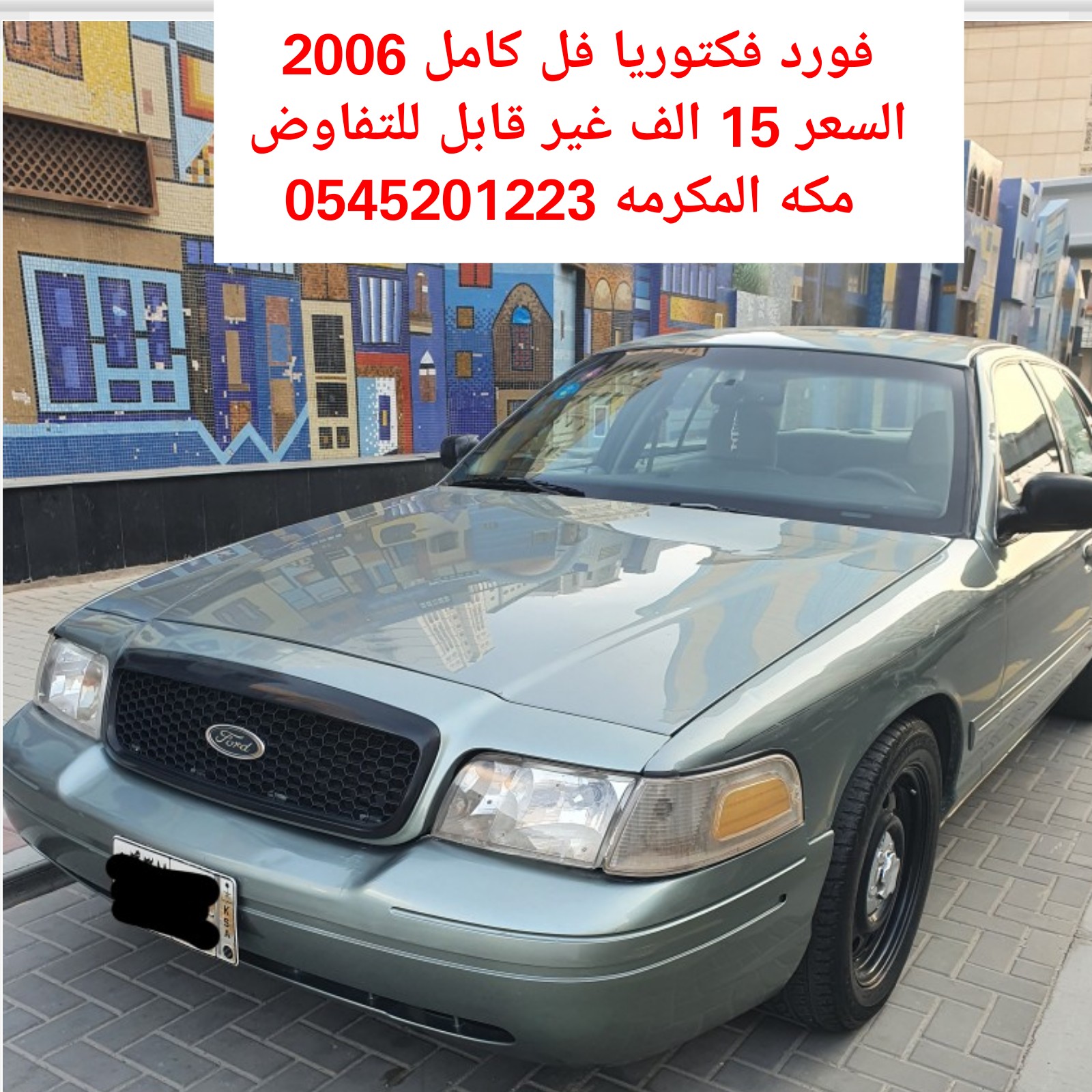 حراج السعودية للسيارات on twitter فورد فكتوريا فل كامل 2006 امريكي المكينة القير الدفرنس الشاص الارباقات المكيف شرط المكينة تم توضيبها ولا يوجد مشاكل او جلد البلوف و المشاكل المعروفه في الفورد