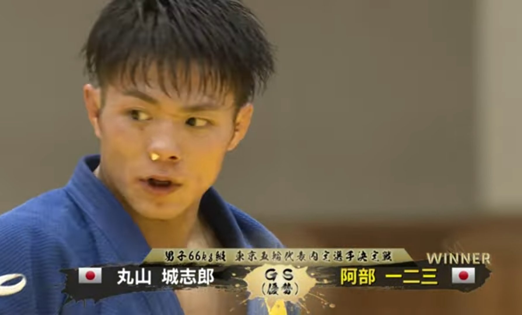 のんmama どんなに髪型やテレビ映りを気にしてるかわいいとこより 今日の勝った瞬間の顔 最高にかっこよだった 阿部一二三 柔道東京五輪日本代表内定選手決定戦 柔道66kg級 T Co Iprplrhgxa Twitter