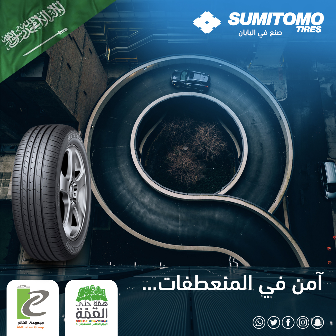 AlkhatamGroupSA's tweet photo. آمن في المنعطفات...
الرياض
0114714432
الدمام
0138434160
جدة
0126814044
0126342555
0544570011
#السعودية #اقوي_عروض_الخاتم #أسعار_إطارات_سوموتومو
#sumitomo_tires https://t.co/gRe1XJcfQd