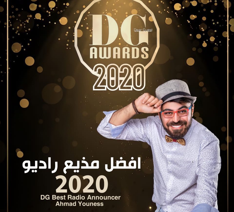 Ahmad_Youness's tweet photo. افضل مذيع راديو 2020 🗯📣
الحمد لله وبفضله وبنعمته
حصلت على لقب افضل مذيع راديو في #استفتاء مجلة #دير_جيست 2020
شكرا لكل اللي شافني استاهل اللقب واختارني
الف الف شكر
الحمد لله دوما وابدا 
بعد سنه مليئه باحداث مؤلمه يأتي جبر الله https://t.co/3Xz2ZBHYTQ