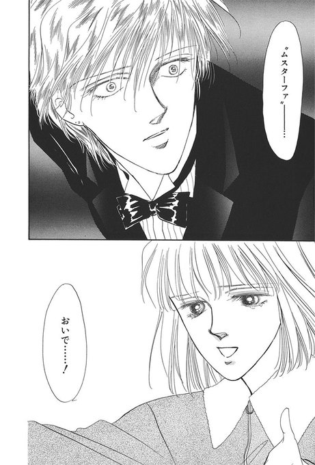 花咲ける青少年のtwitterイラスト検索結果 花咲ける青少年のtwitterイラスト検索結果