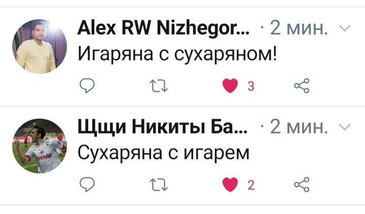 Два твита подряд 😆