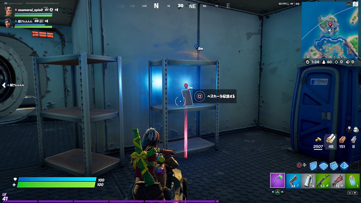 トマトアドベンチャー 攻略 金庫