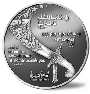 The coin also features quotes from the Koran:“And if one inclines towards peace, it inclines towards you” And the Prophet Jeremiah “For I will give you lasting peace in this place” encapsulate the central teachings of the faiths of Abraham; Judaism, Christianity and Islam..