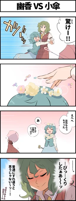 #これが私の代表作 
善の魂から生み出されたゆうこが(ᴗ͈ˬᴗ͈) 