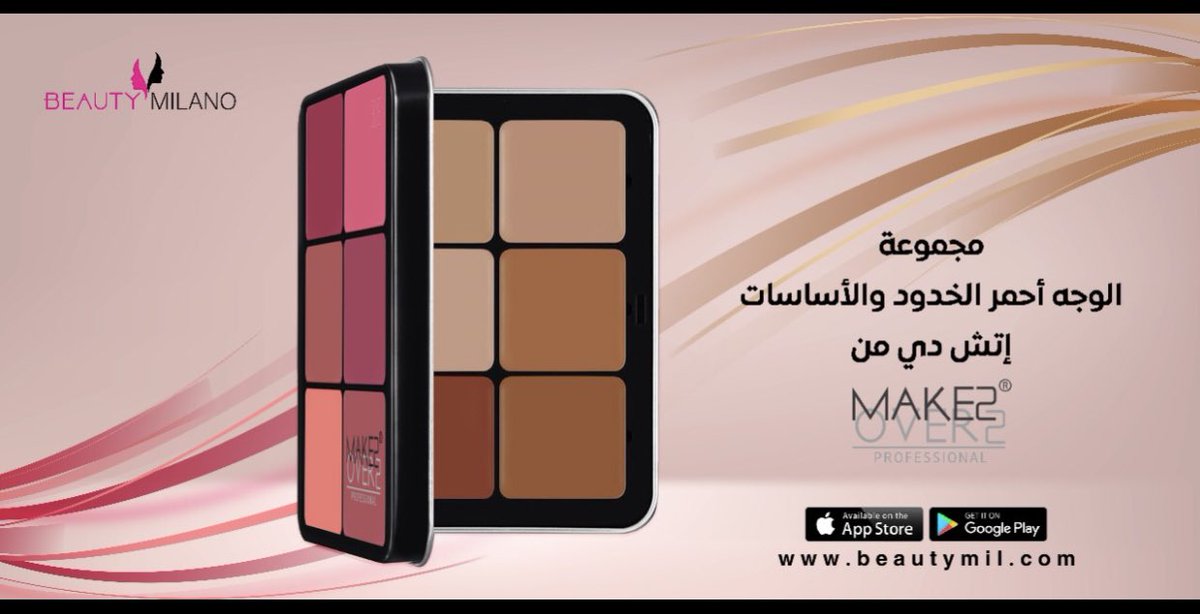 beautymilano1's tweet photo. السحب على هذا الباليت 😻♥️
الشروط بس 🕺🏻:

فولو لحسابنا 💎
رتويت لهذي التغريده 🔃 

#الدرس_الذي_تعلمته_بحياتك https://t.co/0JlyRJNOgA