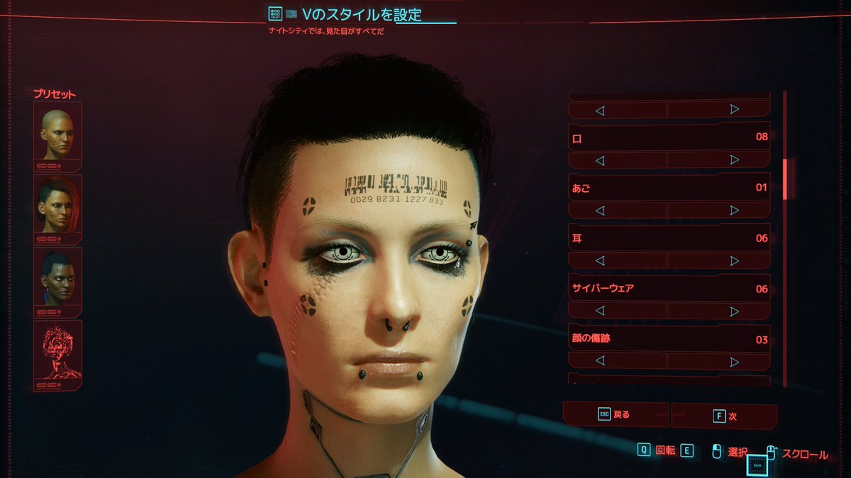 そふめん キャラクリ 画面の時点でグラフィックの違いがよく分かる Ps4版はオプション全オフ前提だし本来の綺麗さが損なわれてるのもったいなさすぎるから早くps5 本体流通させてみんなps5版で遊んでくれ まだ出てないけど 正月に時間取れたらゆっくり遊び