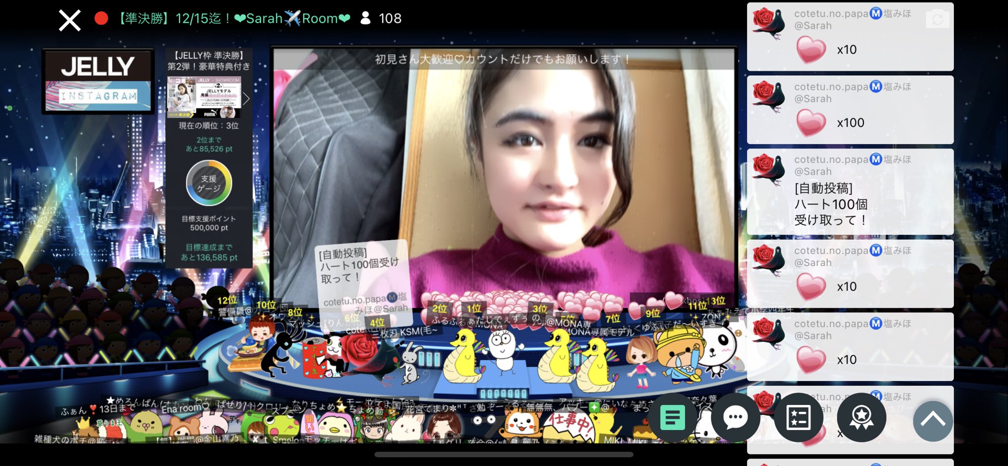 Sarah ｻﾗ Showroom Showroom配信 配信 配信者 配信者さんと繋がりたい 配信者さん好きと繋がりたい 配信ライブ 公式ライバー ライバー フォロー モデル T Co Facu6xryqt T Co J74t2pjyic Twitter
