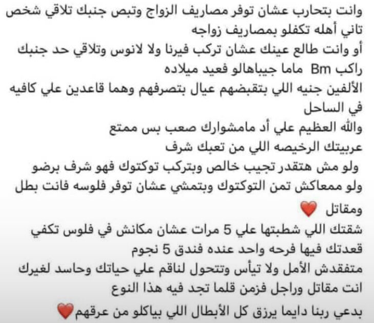 الحمد لله دائما وابدا 🙏💪💪