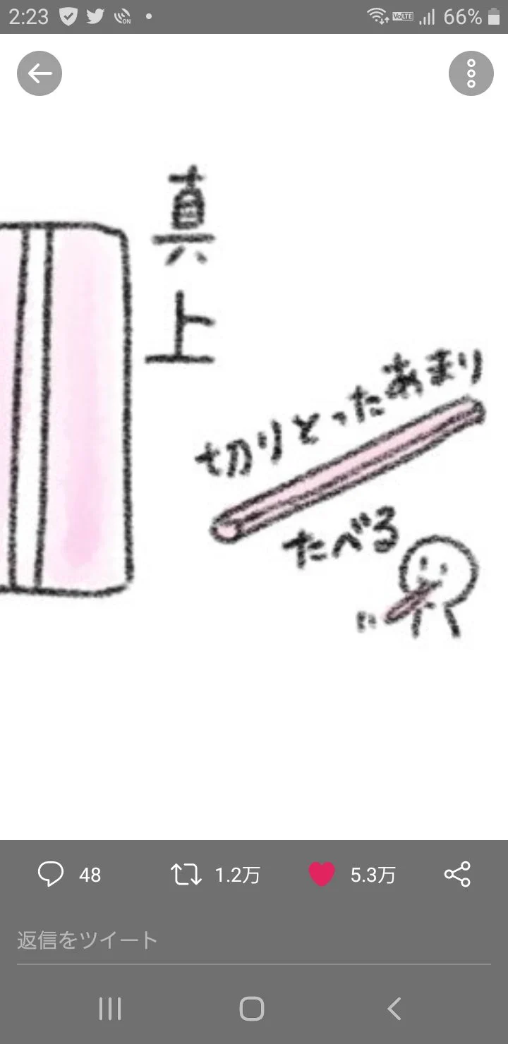 @namemawasitai ここすき 