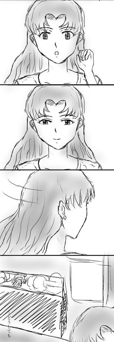 Minami در توییتر 今でもあなたを思い出す 1 2 旧劇の後のミサトさん生存 加持さん死亡の世界線 スイカを見て加持さんのことを思い出すミサトさんが描きたかっただけです 葛城ミサト 加持リョウジ 加持ミサ