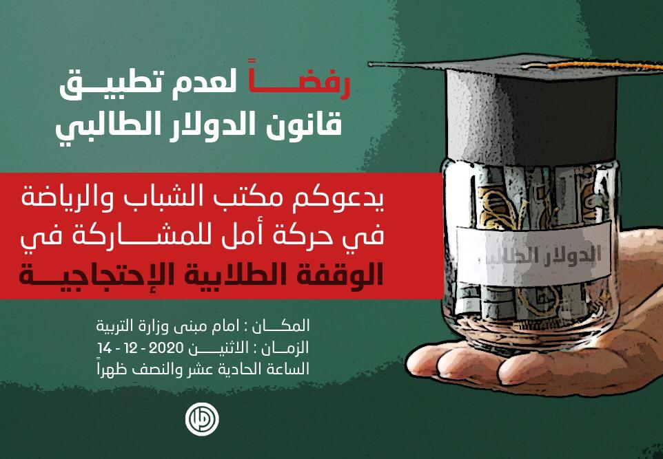 AkkTima's tweet photo. #بقلق_الطلاب_والمثقفين
#بقلق_الطلاب_والمثقفين https://t.co/Ue5cpj9rY9