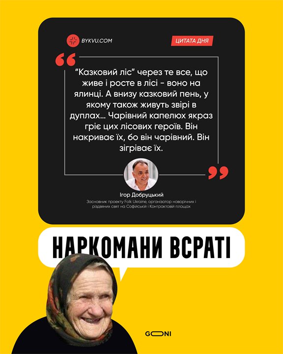 З головної ялинки України в центрі Києва зняли капелюх - Цензор.НЕТ 8779