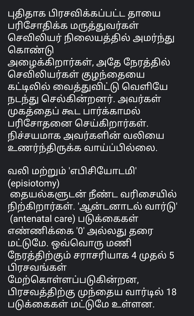 புகார் பெட்டி - Complaint Box tweet media