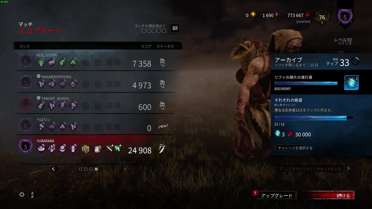 にゃん ヴィクトルは全這いずりがデフォまである ヴィクトル弱いとか言ってる人の考えをマジで聞きたい 全這いずりからの諦め切断は草 ナーフされるまでみんな使いまくろ Www Dbd デッドバイデイライト ゆらのキラー