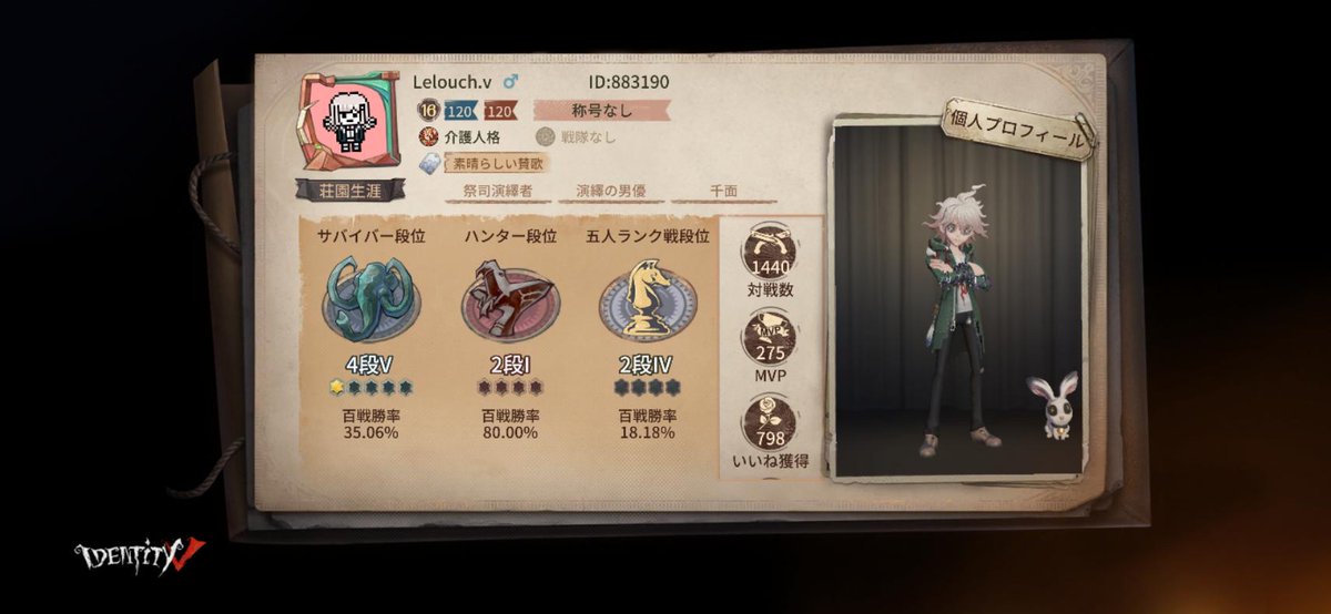 jun_kami8811's tweet photo. 私と一緒に「identityV」で遊ぼう！ https://t.co/E4PfxRprE3