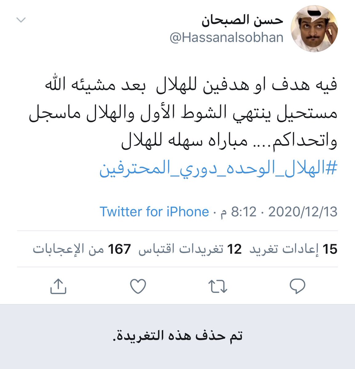 RMA7_R's tweet photo. @Hassanalsobhan https://t.co/UymnFSHdIi