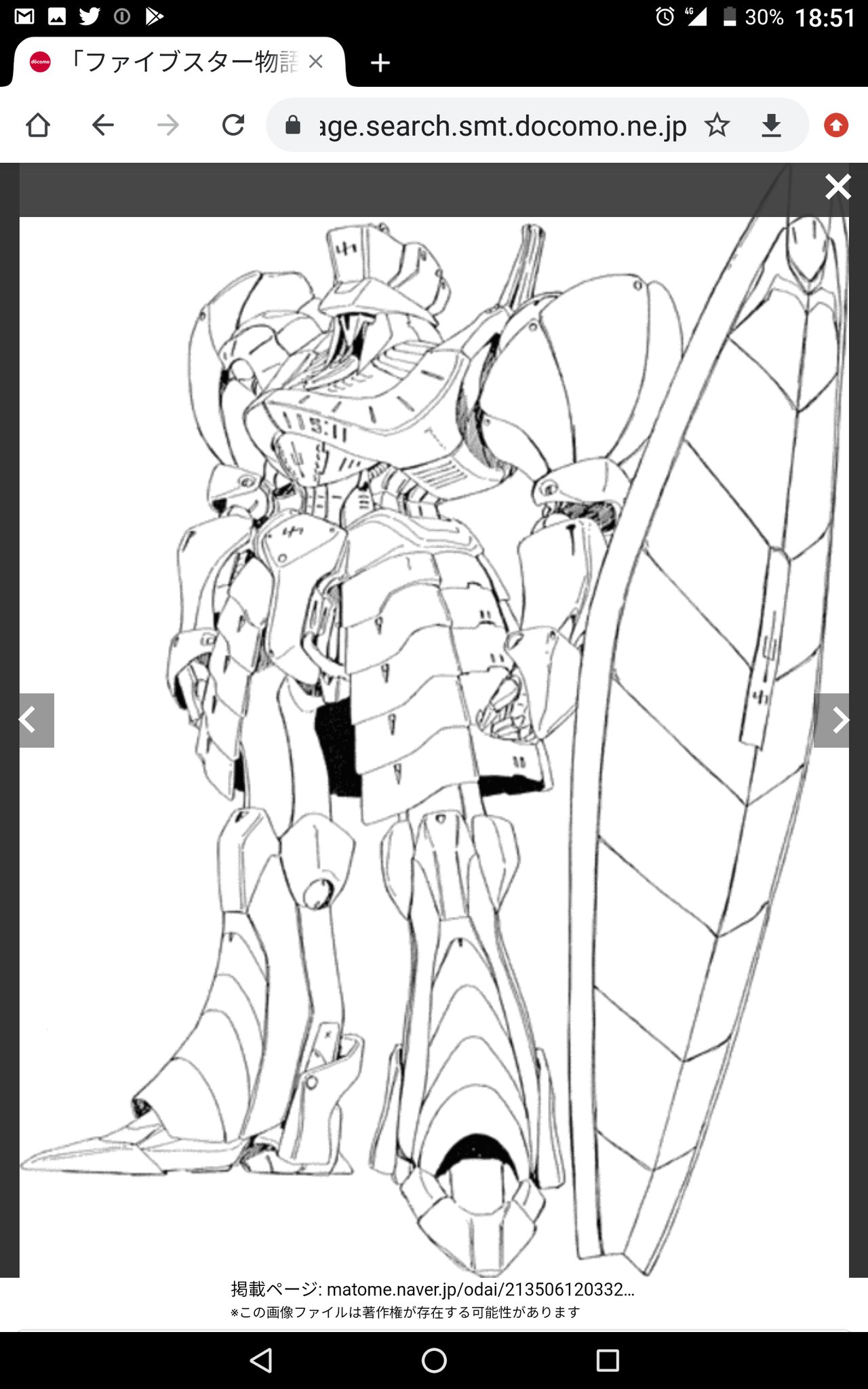 ヨシダ ファイブスター物語のmhベルリンの画像を検索したけど出てきたのこれだけ うち1枚はジェイドテンプルやし れレッドミラージュとかk O Gとかバッシュとかのメインどころのmhも好きやけどベルリンとかマグロウとかバルンシャ デボンシャとかも好きや