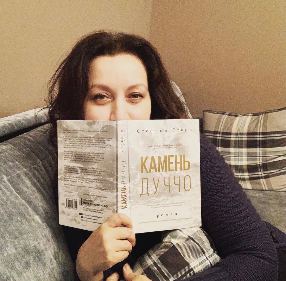 ThatStephStorey's tweet photo. I’d seen the Russian cover of “Oil and Marble” before, but this is first time I’ve seen someone READING it (thanks to @tatianakrutiakova on Instagram). That’s just wild. https://t.co/AqNTFtumHb