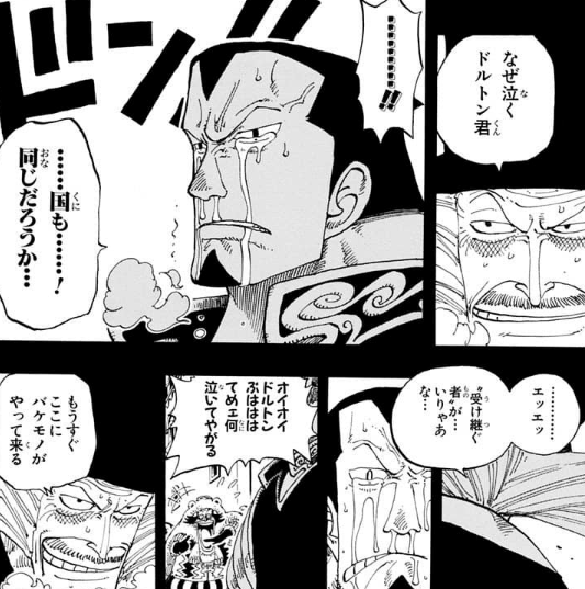 漫画 アニメ名言bot בטוויטר 俺が消えても俺の夢は叶う 病んだ国民の心もきっと救えるさ 受け継ぐ者が いりゃあな ヒルルク One Piece 漫画 アニメ名言bot בטוויטר 俺が消えても俺の夢は叶う 病んだ国民の心もきっと救えるさ 受け継ぐ者が いりゃあな ヒルルク One Piece