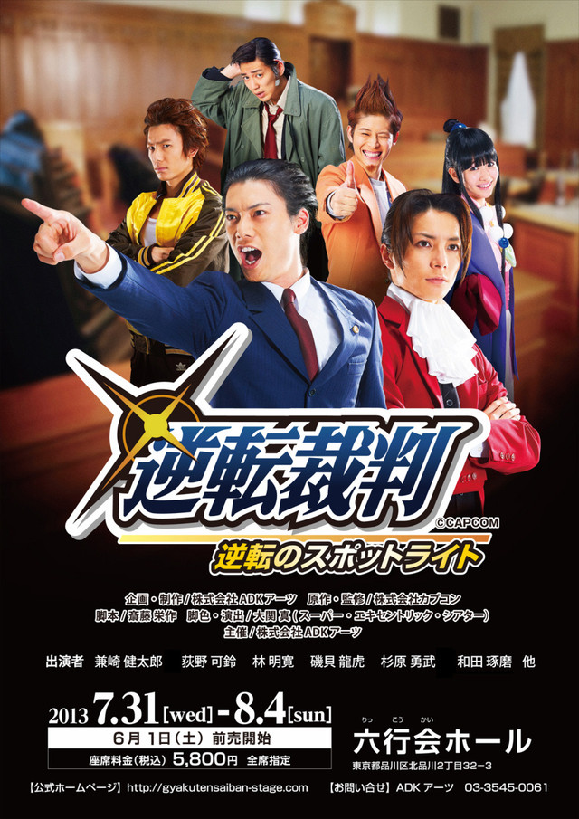 Okayyy I've seen quite a few people on my timeline talking about the aa stage shows and musicals, so here is a thread: ALL ABOUT ACE ATTORNEY STAGE CONTENT based on my limited knowledge according to my digging around in everything I can find because I am desperate.