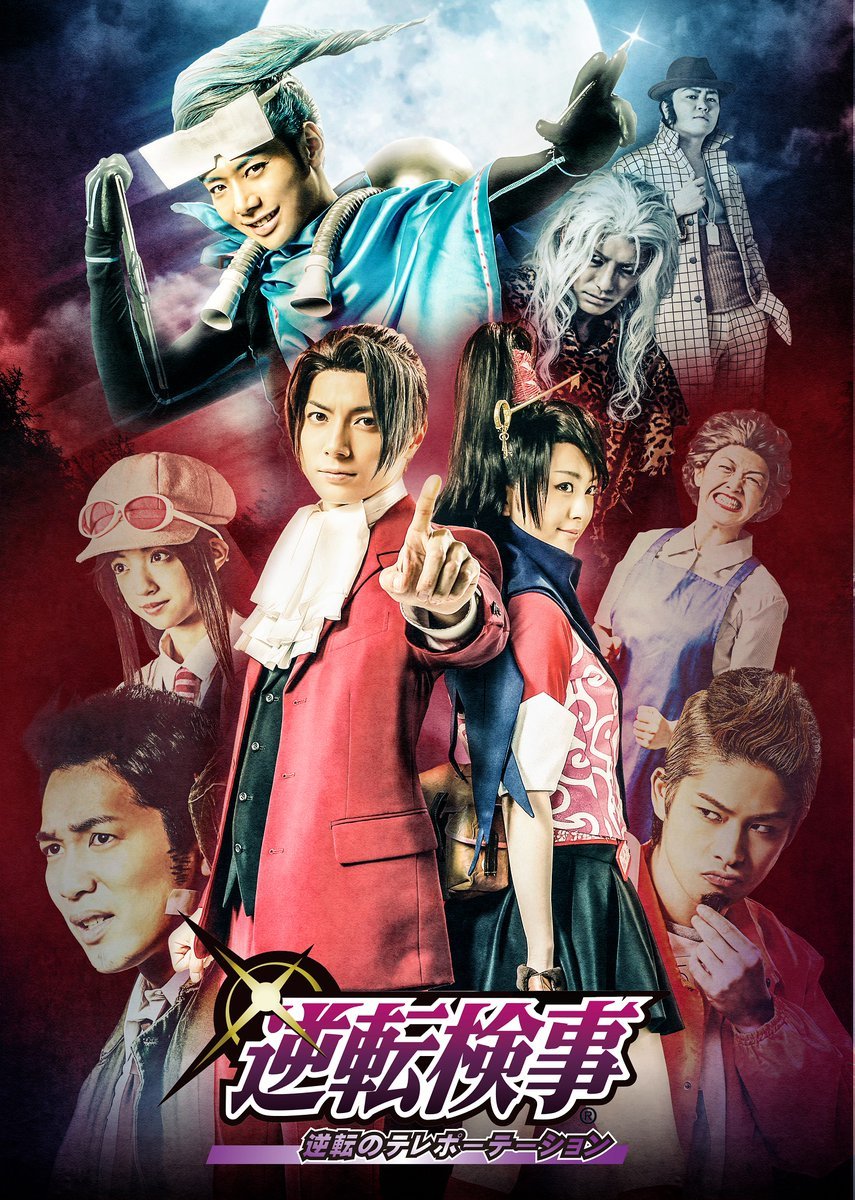 Okayyy I've seen quite a few people on my timeline talking about the aa stage shows and musicals, so here is a thread: ALL ABOUT ACE ATTORNEY STAGE CONTENT based on my limited knowledge according to my digging around in everything I can find because I am desperate.