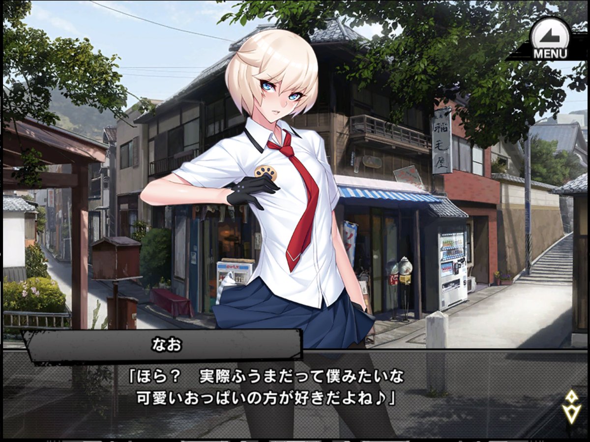 2019/11/14 穂稀 なお 2019/11/25 上原 鹿之助 2020/10/31【仕来り