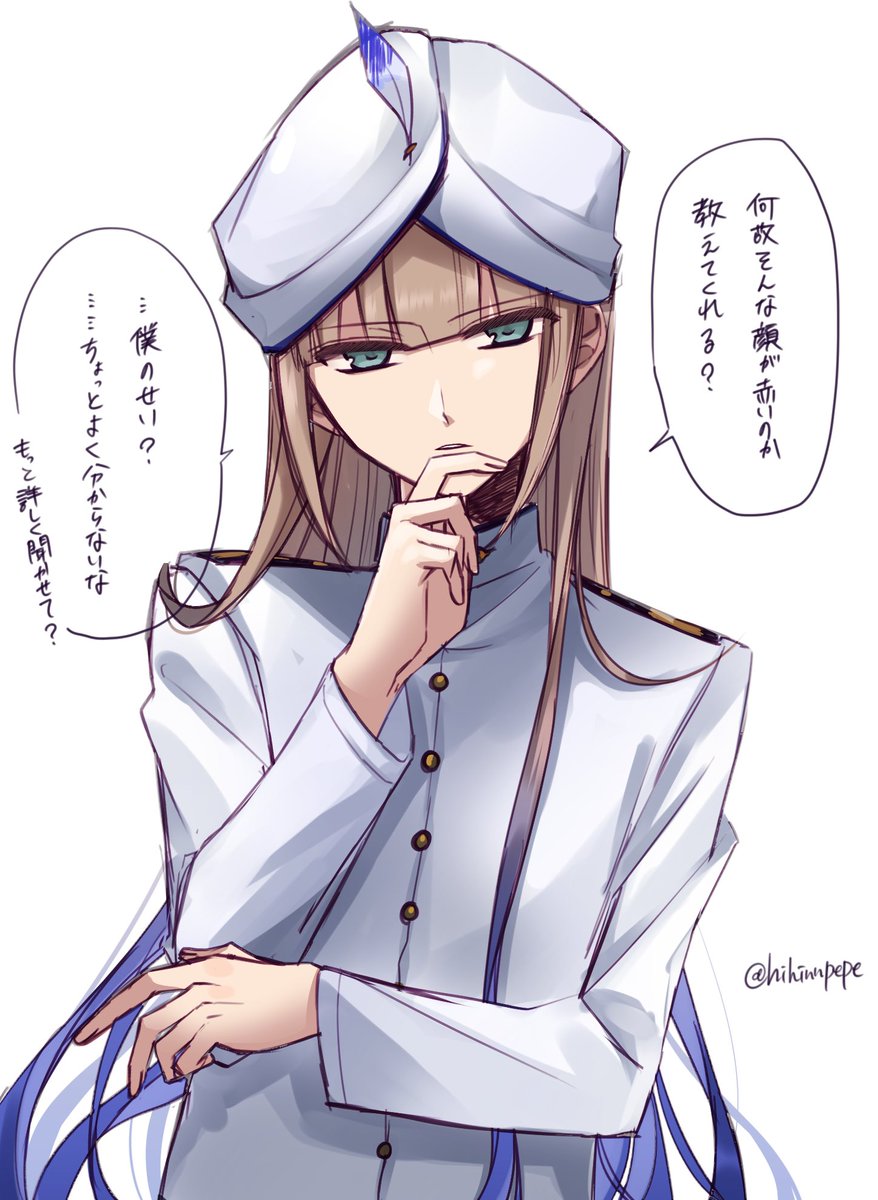 #fgo
大人ネモくん(捏造に捏造を重ねた捏造注意) 